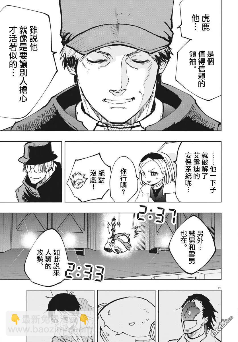 第39话22