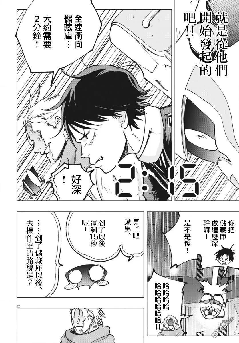 第39话23