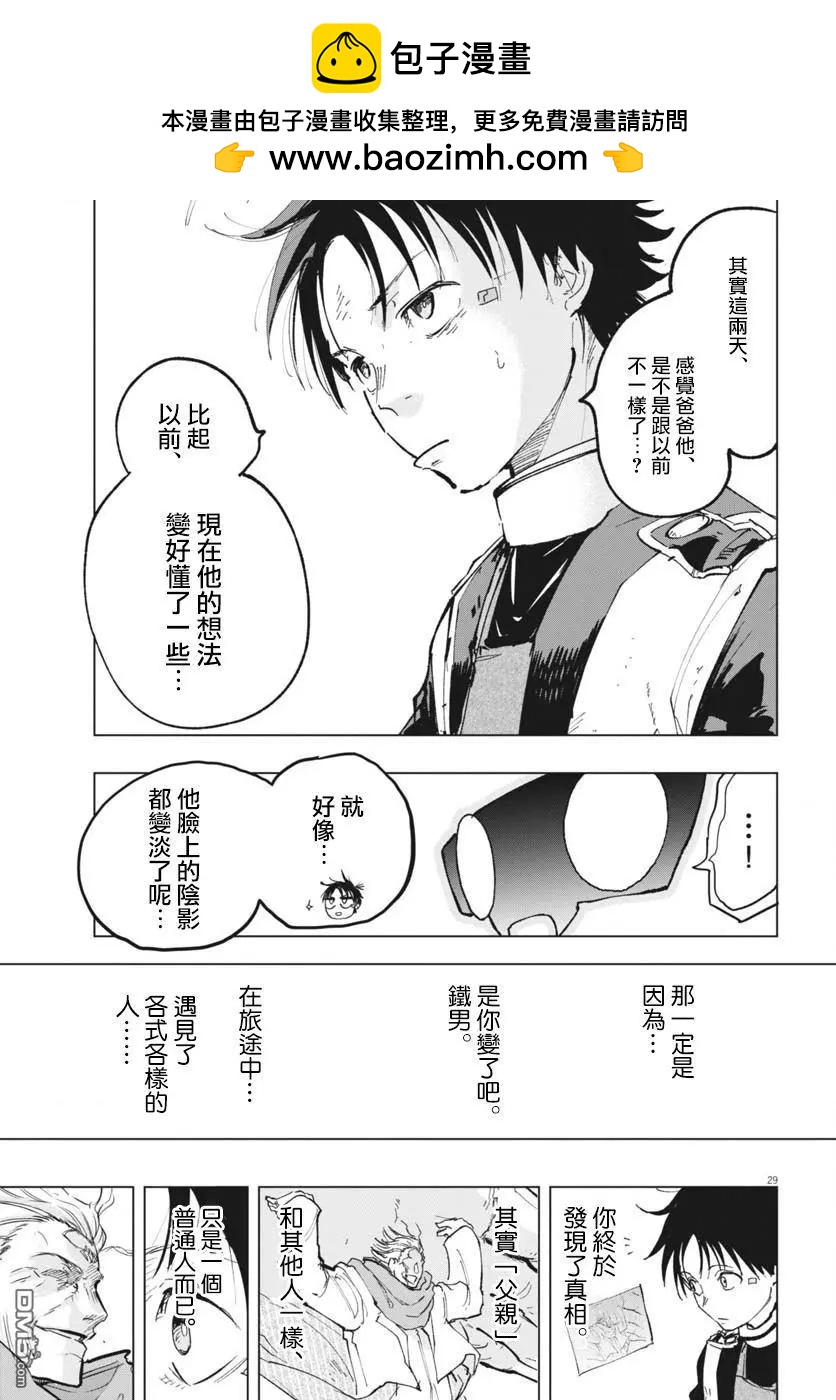 第39话26