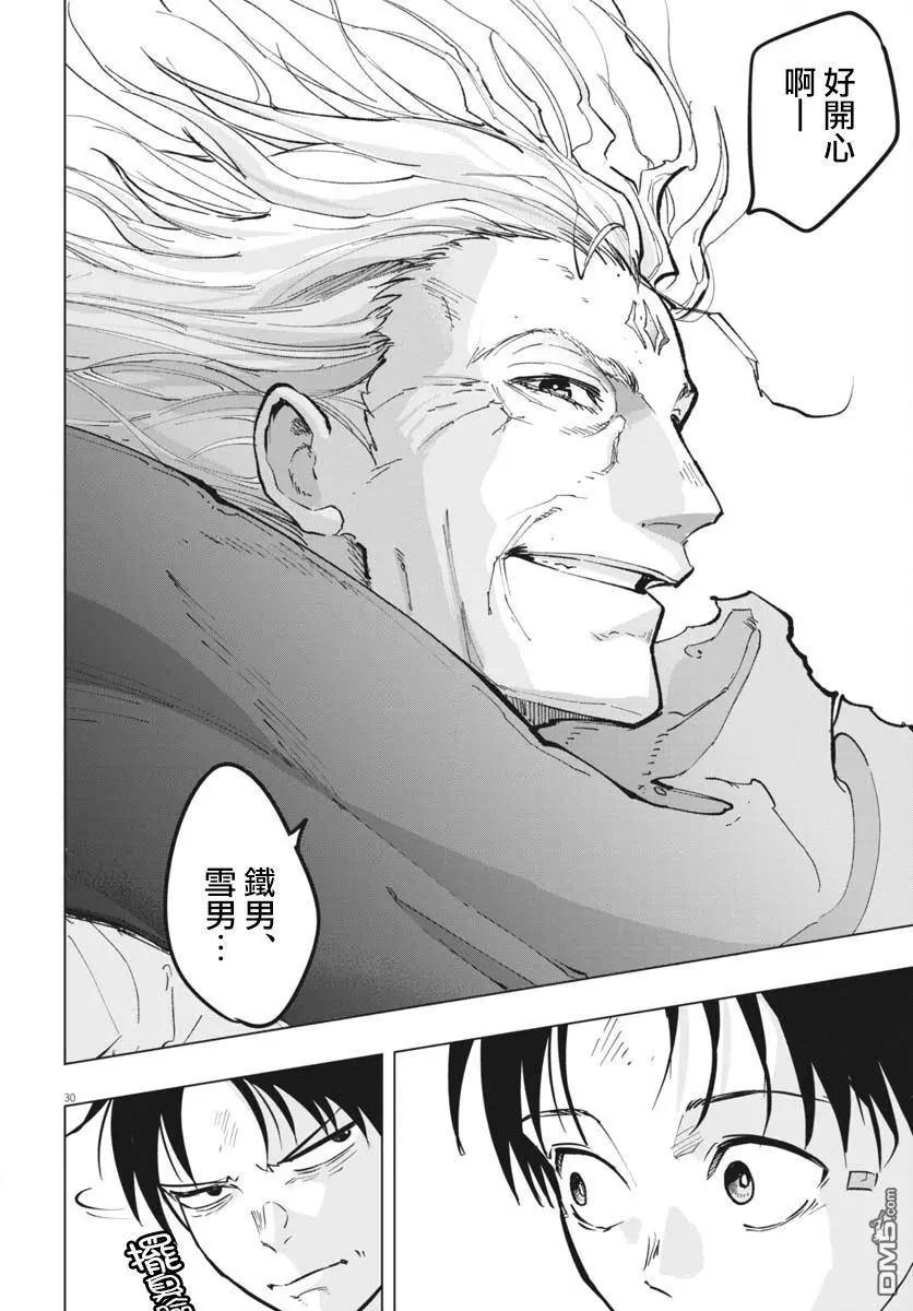 第39话27