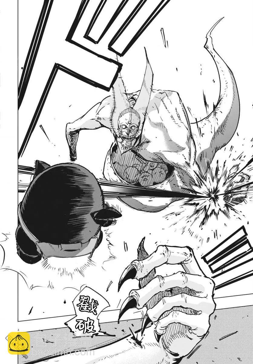 第39话3