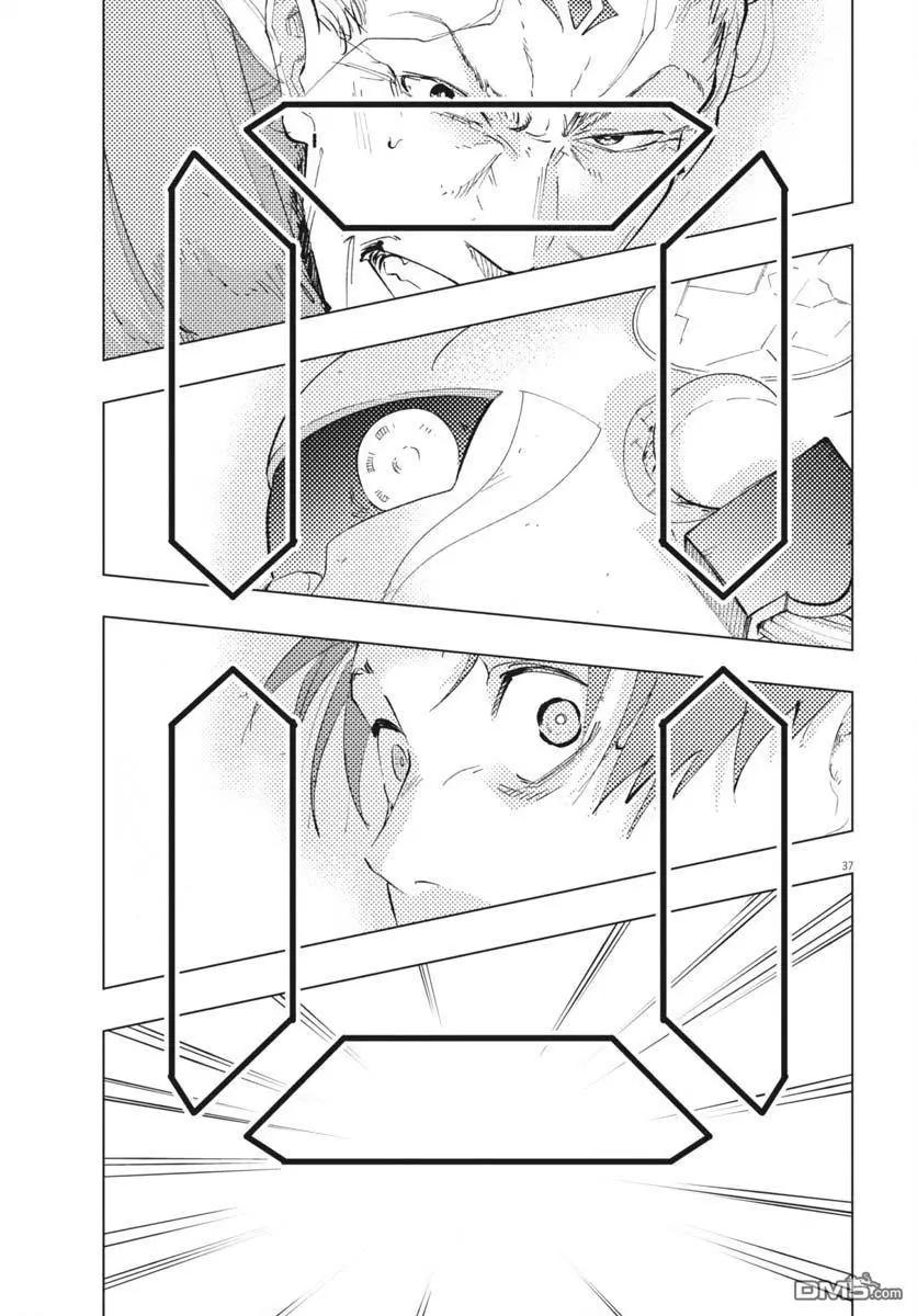 第39话33