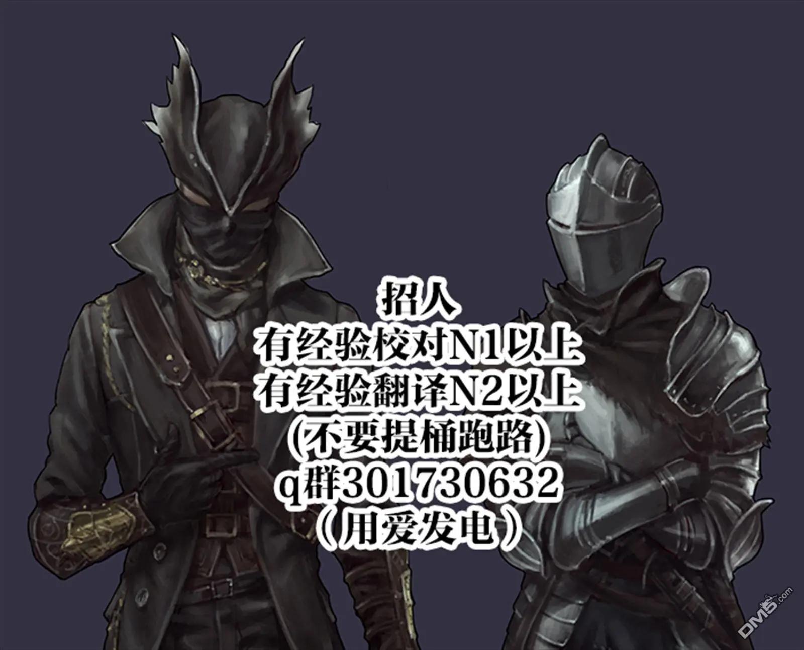 第39话36