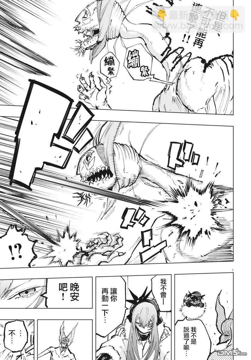 第39话6
