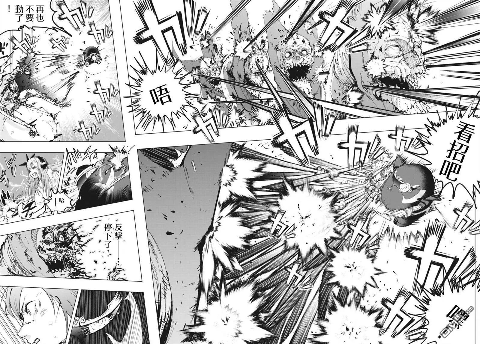 第39话7