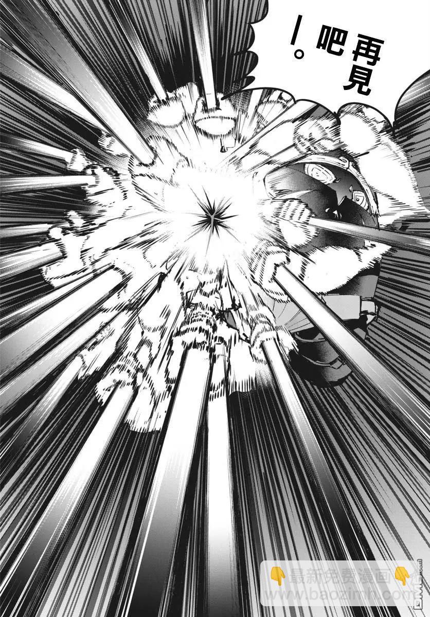 第39话8