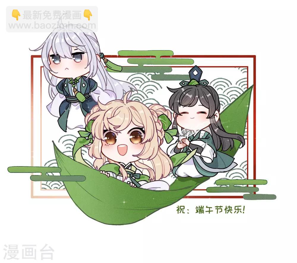 第2话1 初入剑阁27