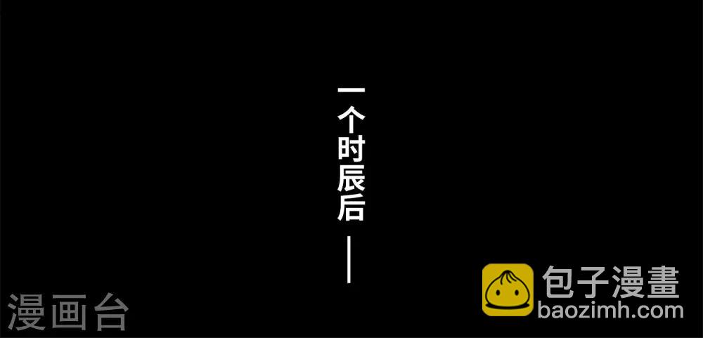 第2话1 初入剑阁5