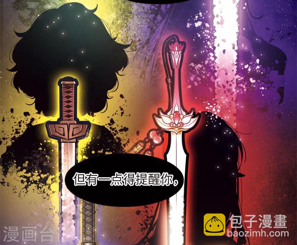 第2话2 初入剑阁10