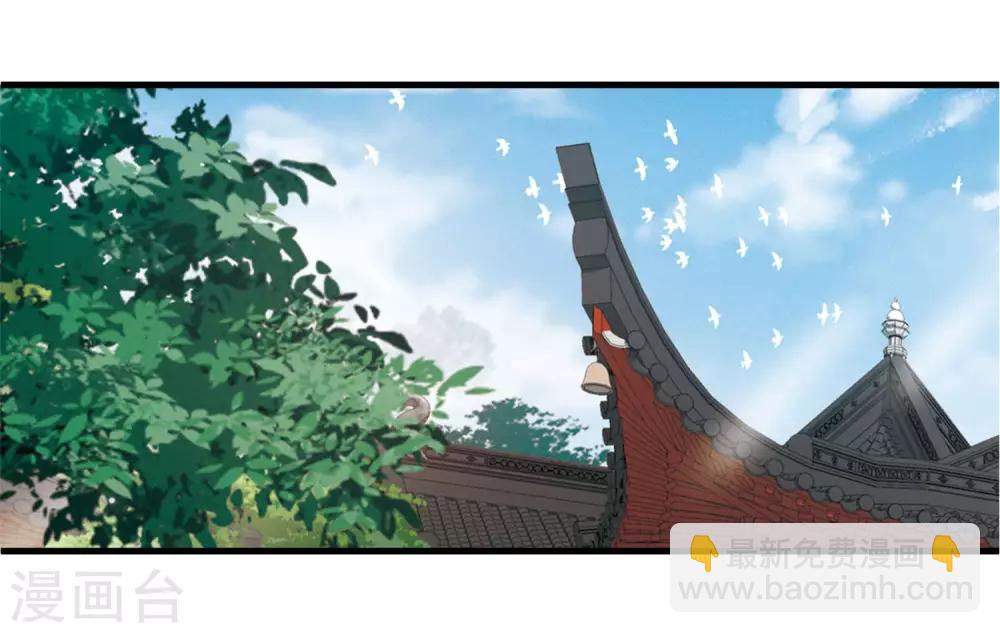 第2话2 初入剑阁2