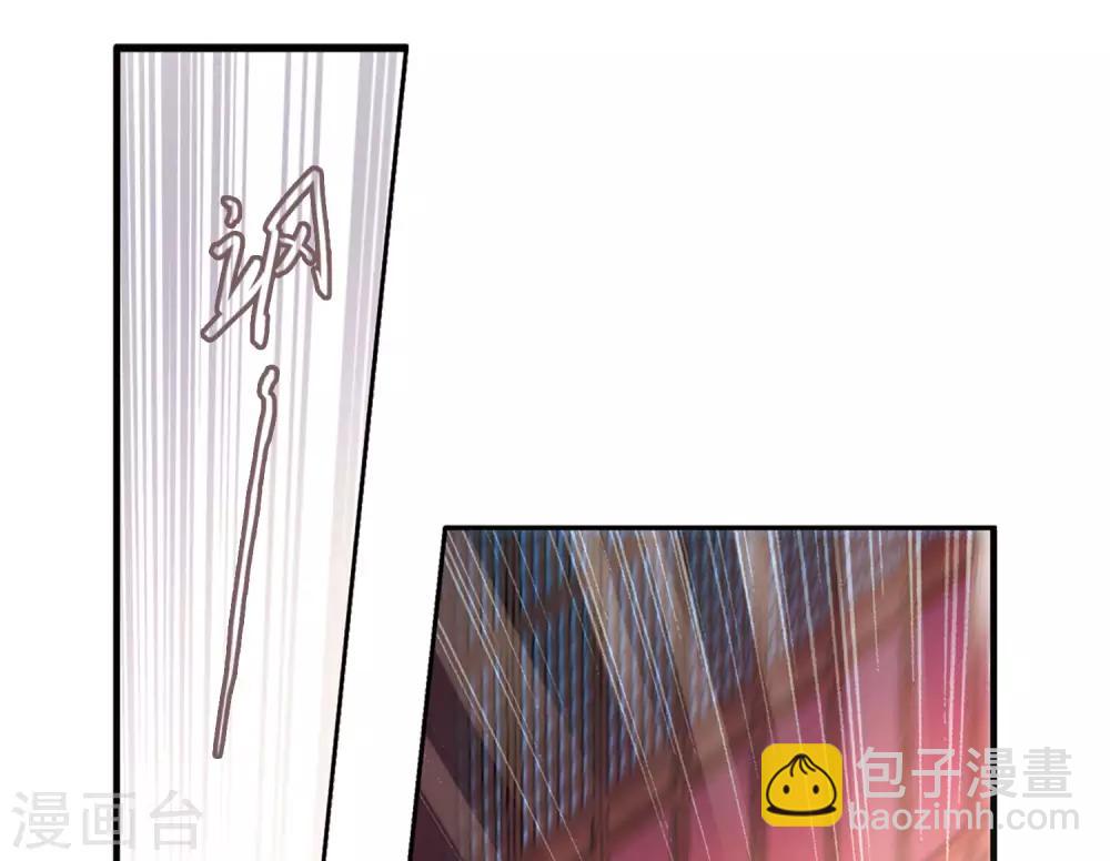 第2话2 初入剑阁20
