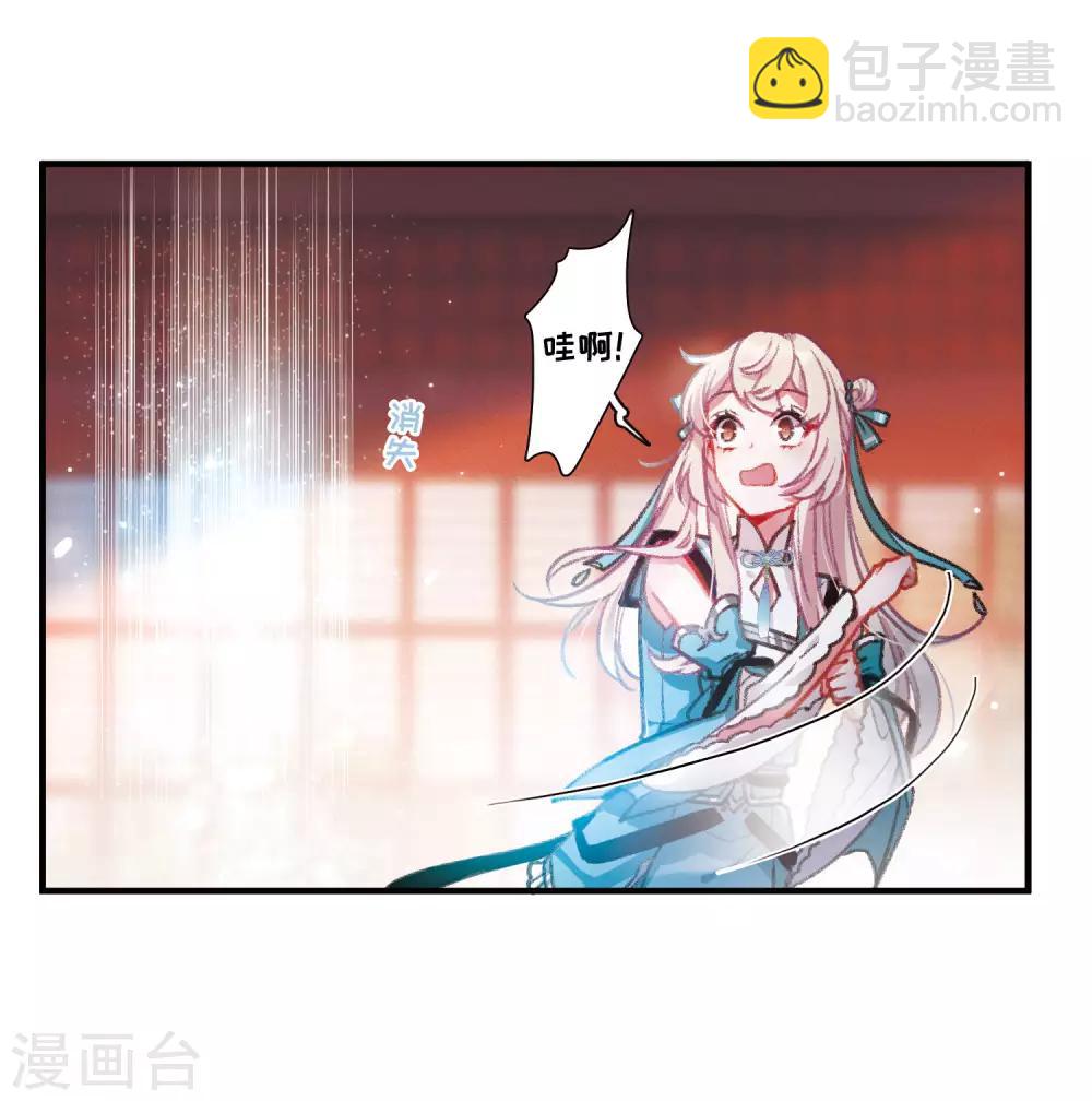 第3话1 初会13
