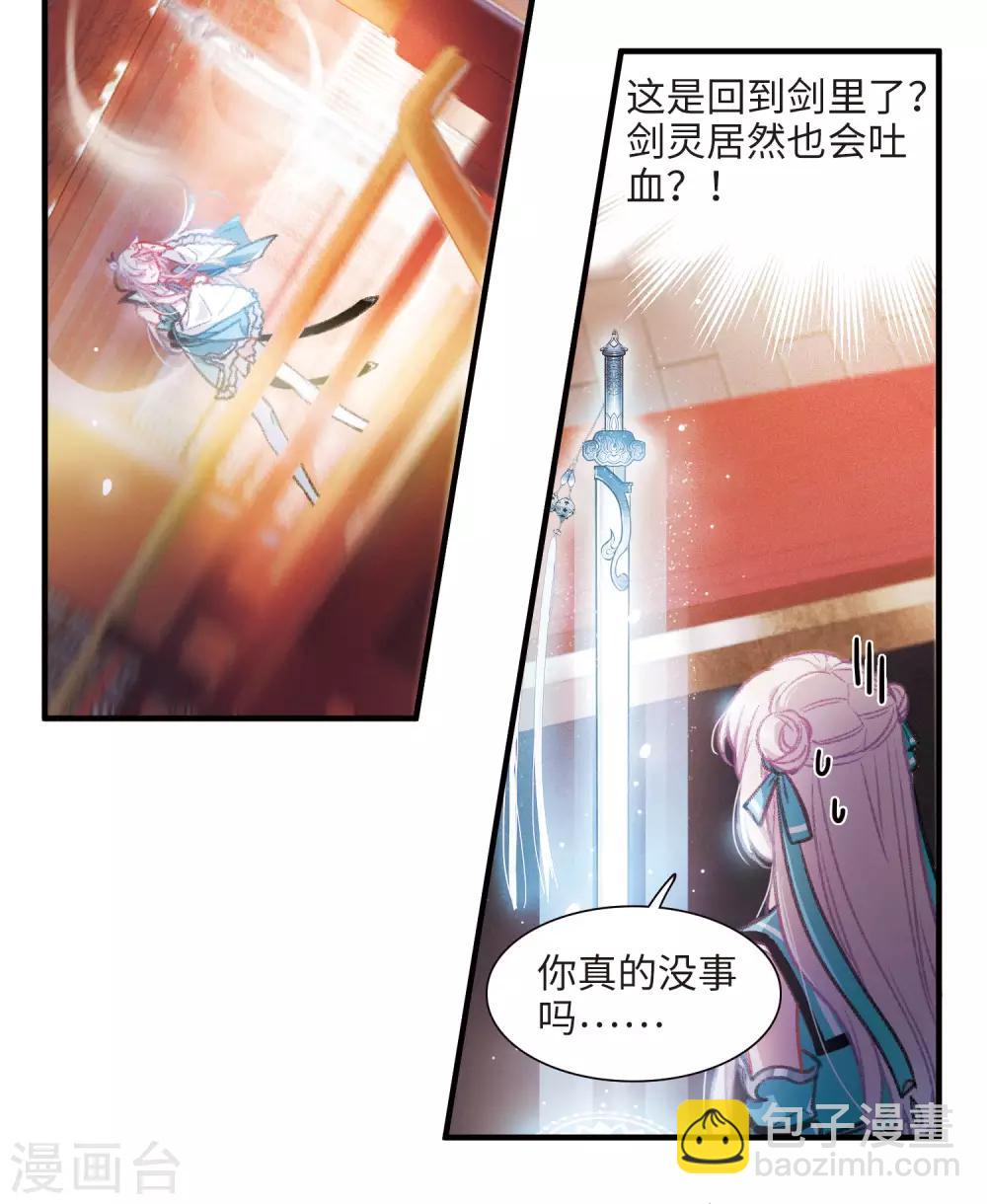 第3话1 初会15