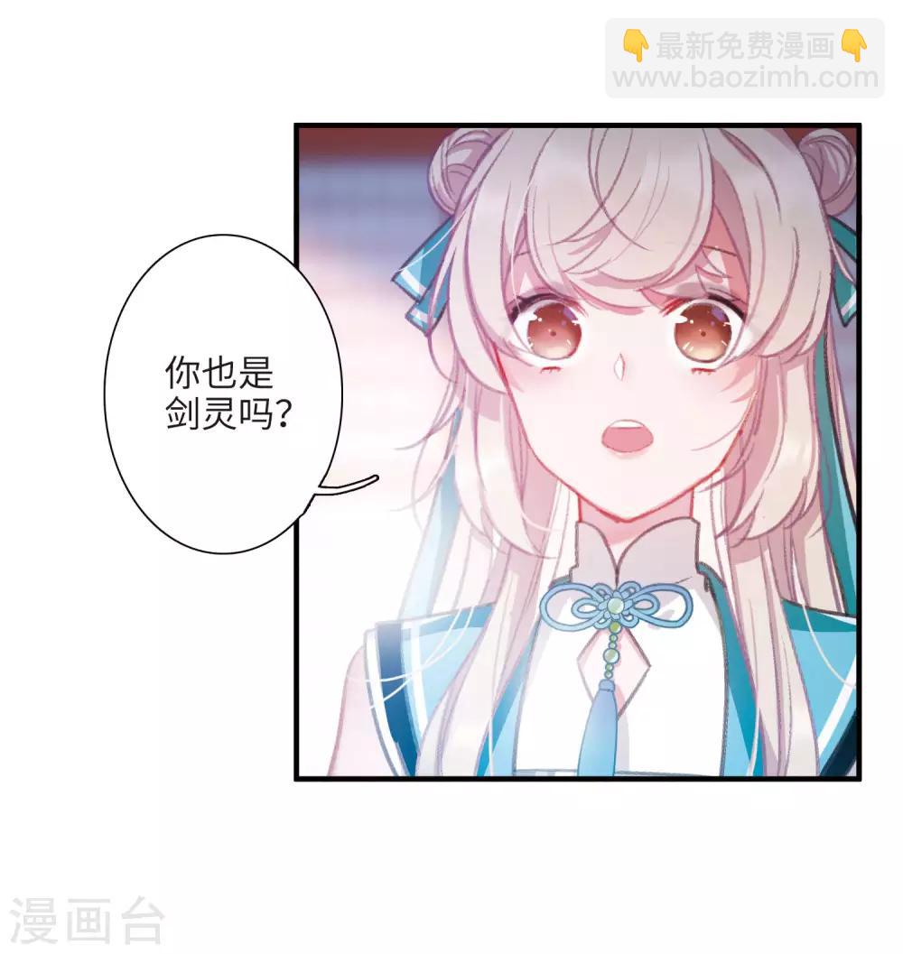 第3话1 初会19
