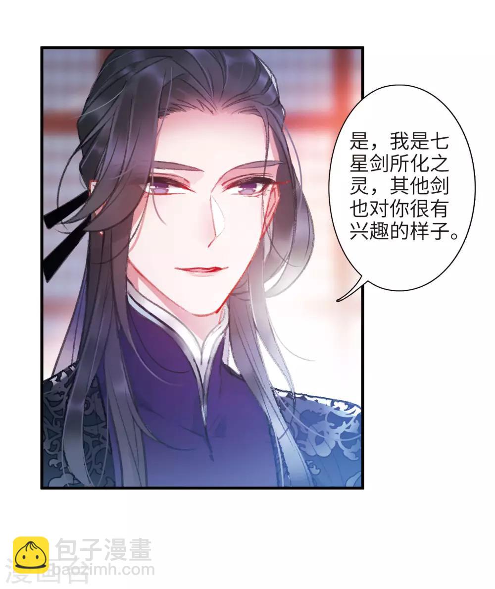 第3话1 初会20