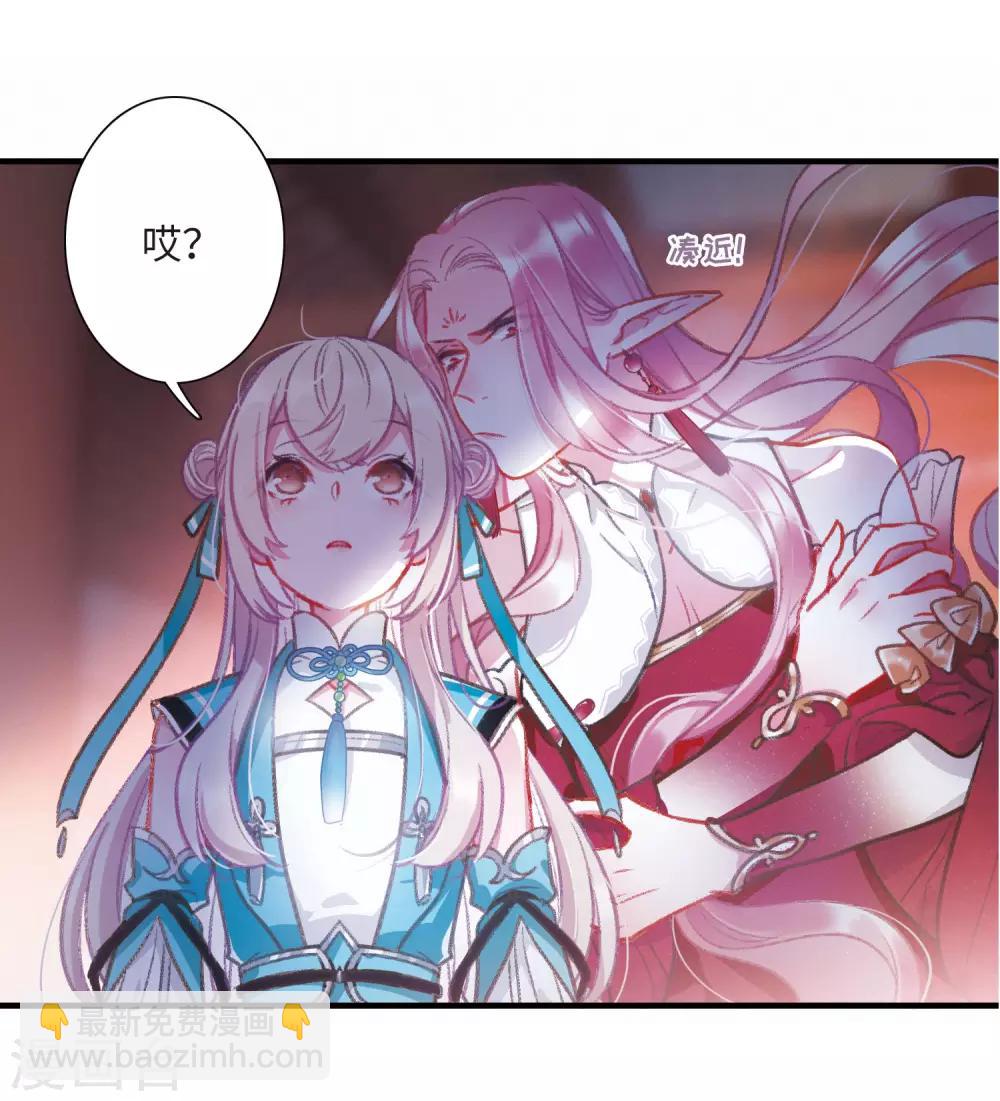 第3话1 初会21