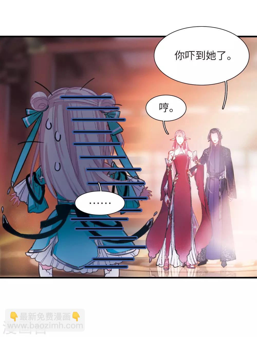 第3话1 初会24