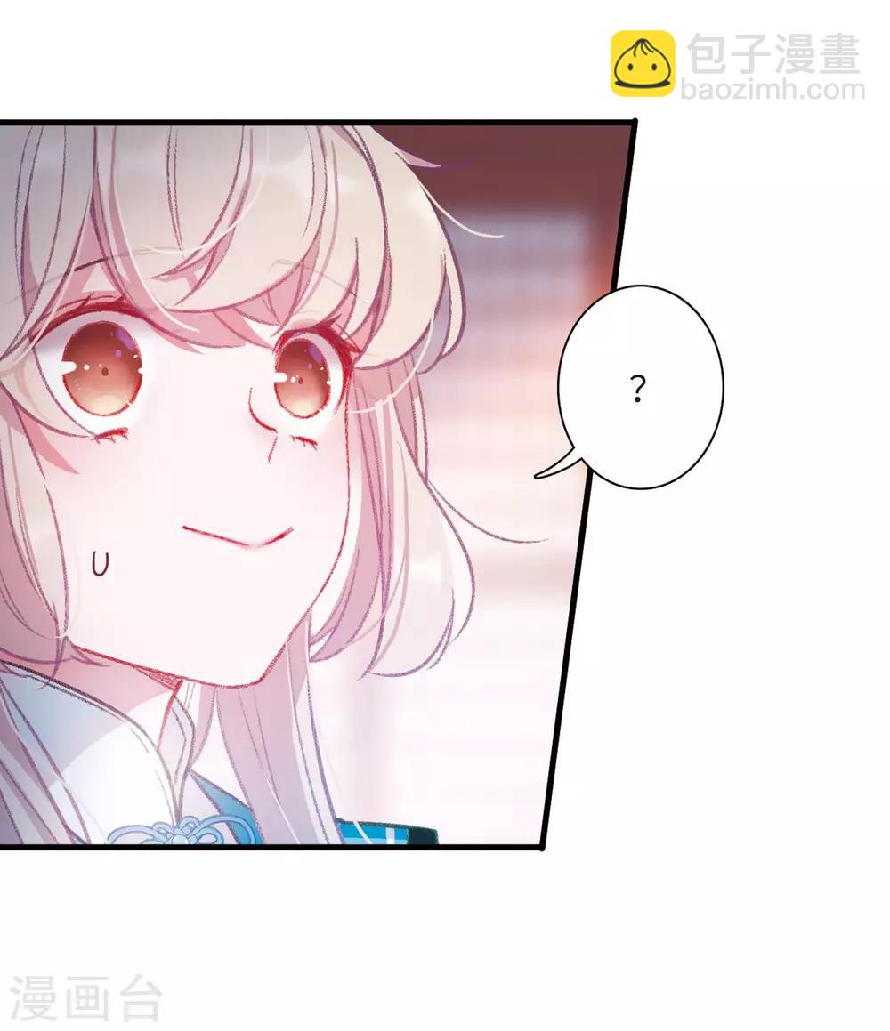 第3话1 初会26