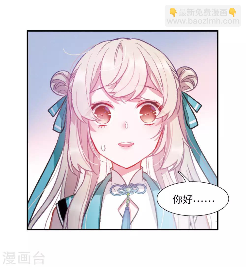 第3话1 初会32