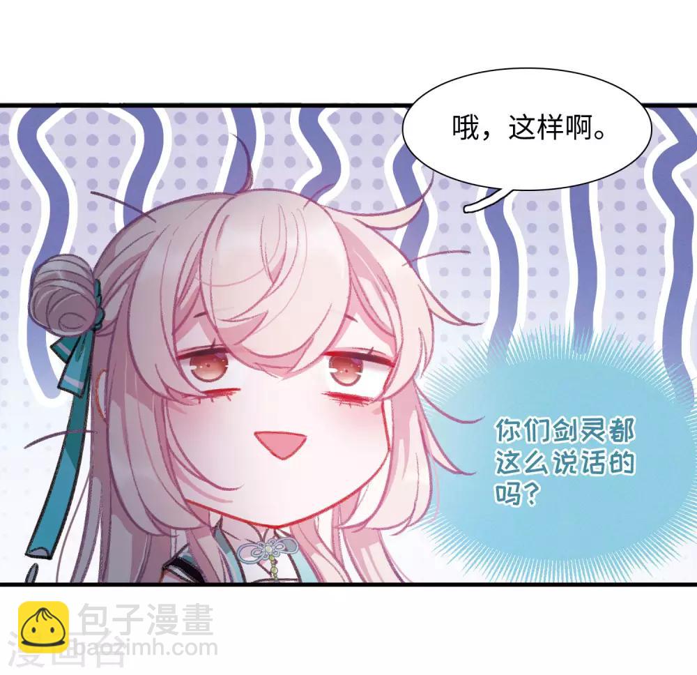 第3话1 初会34