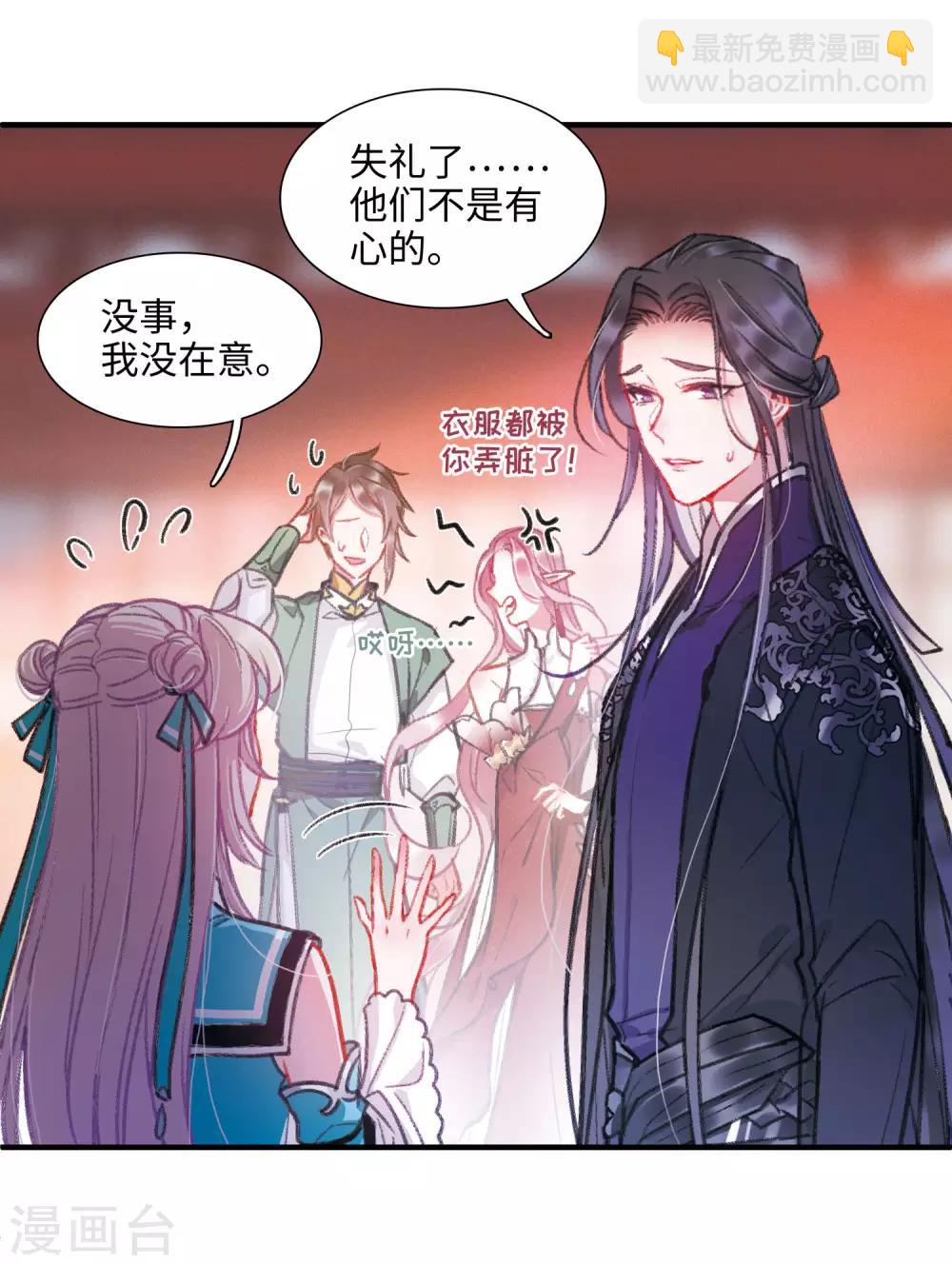 第3话1 初会35