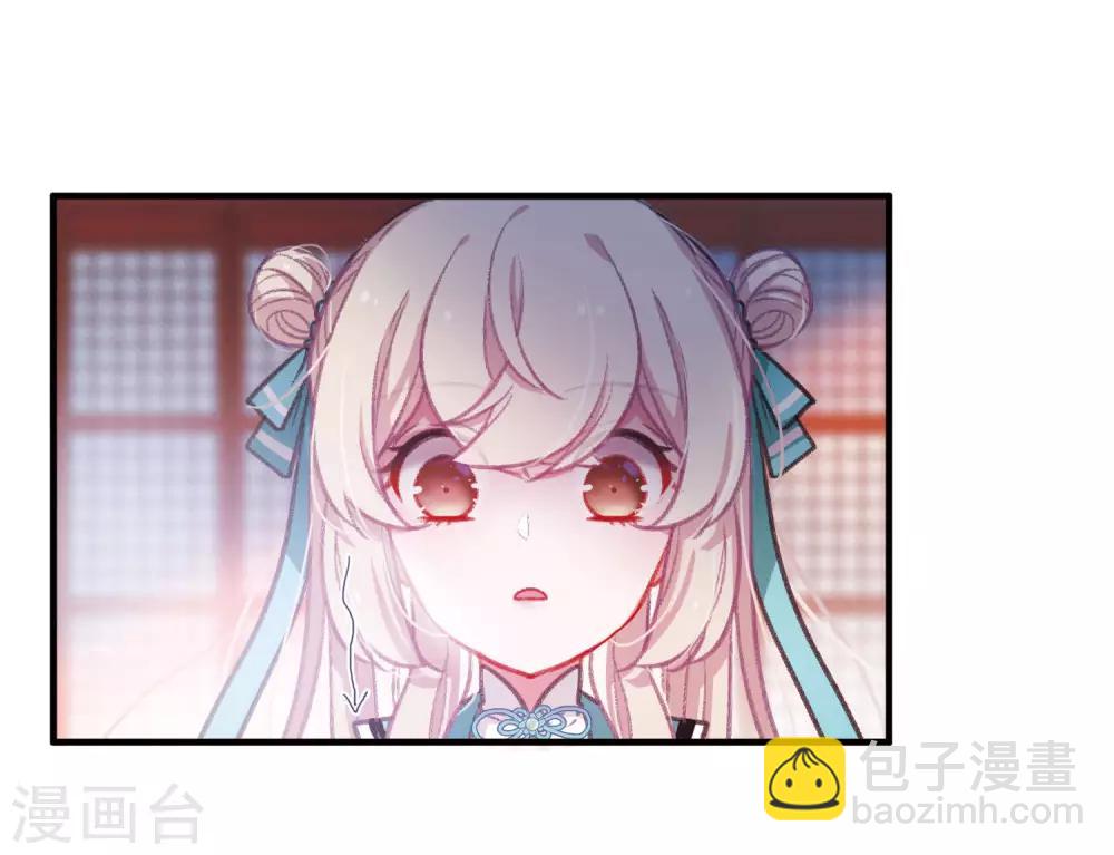 第3话1 初会8