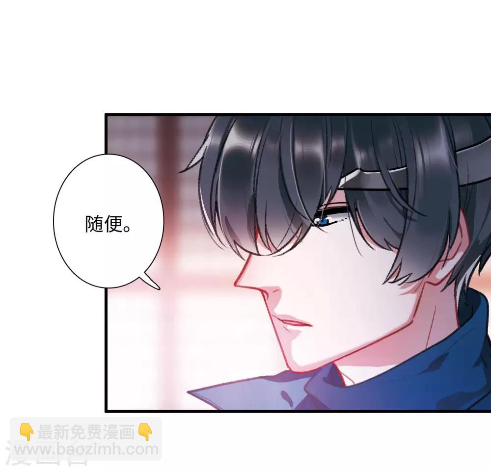 第4话1 最初考验11