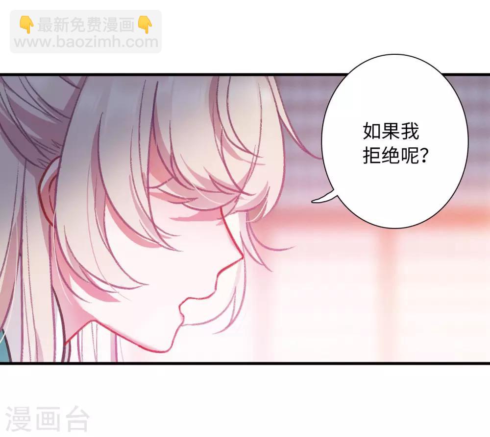 第4话1 最初考验18