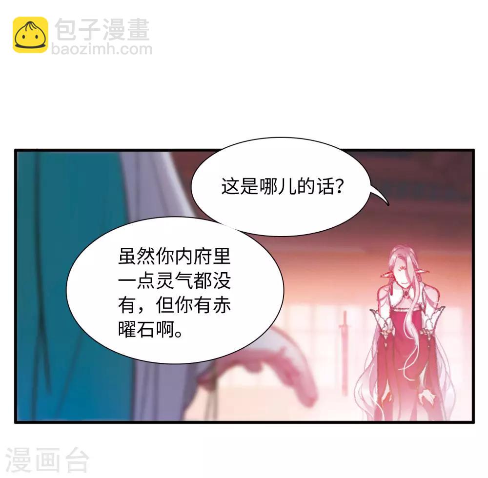 第4话1 最初考验22