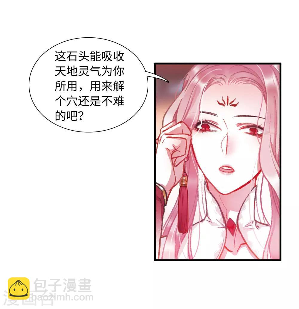 第4话1 最初考验23