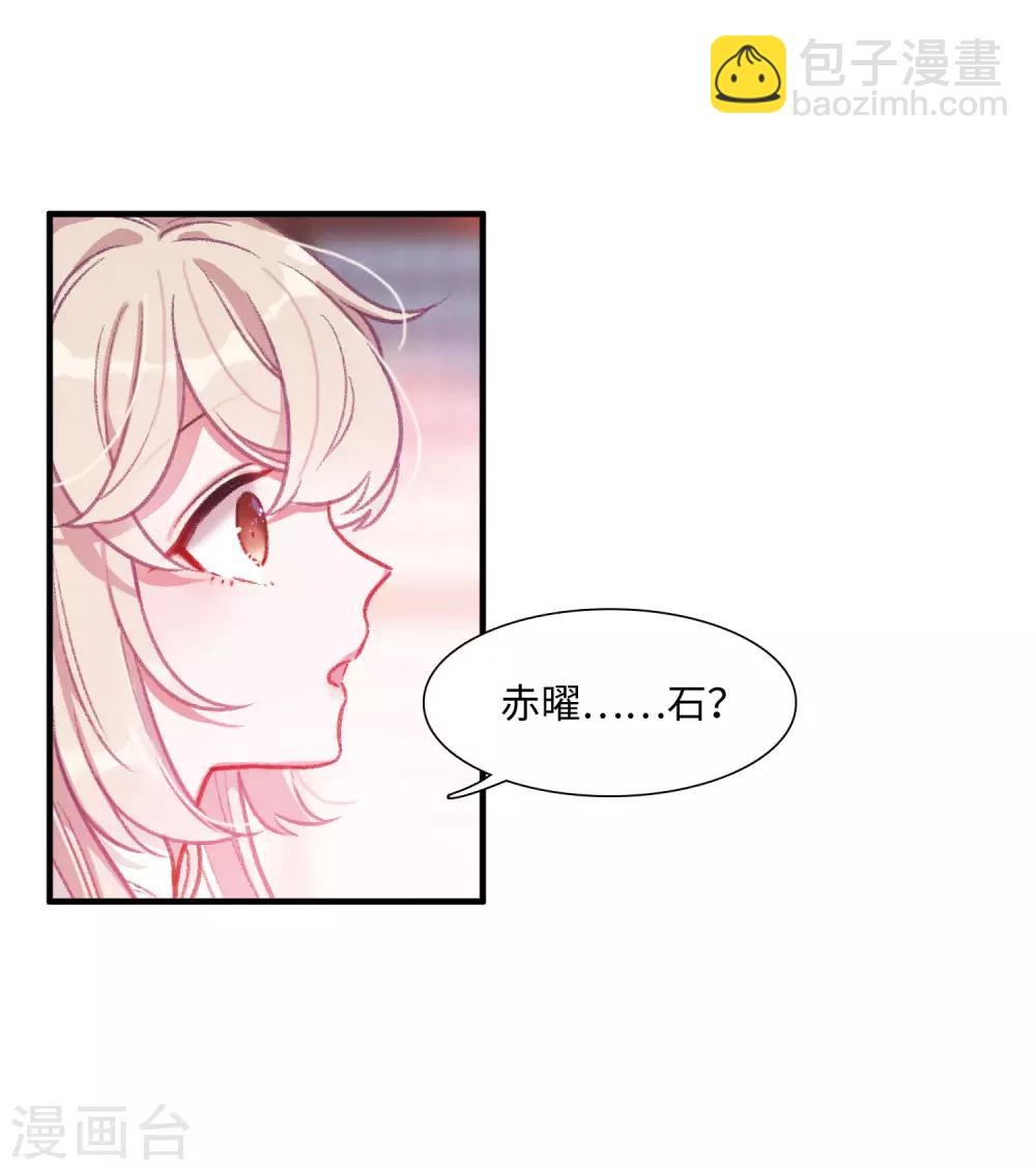 第4话1 最初考验24