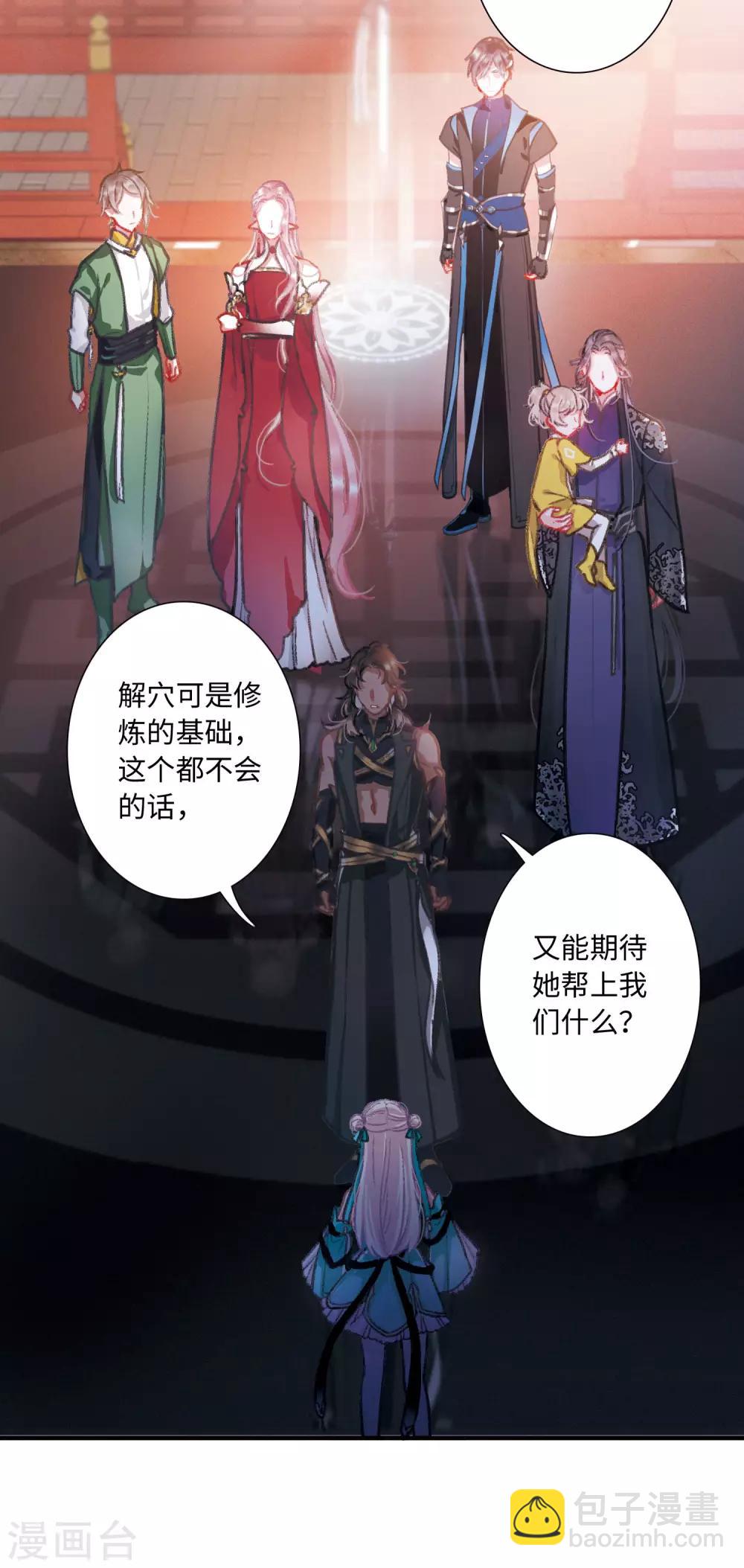 第4话1 最初考验8