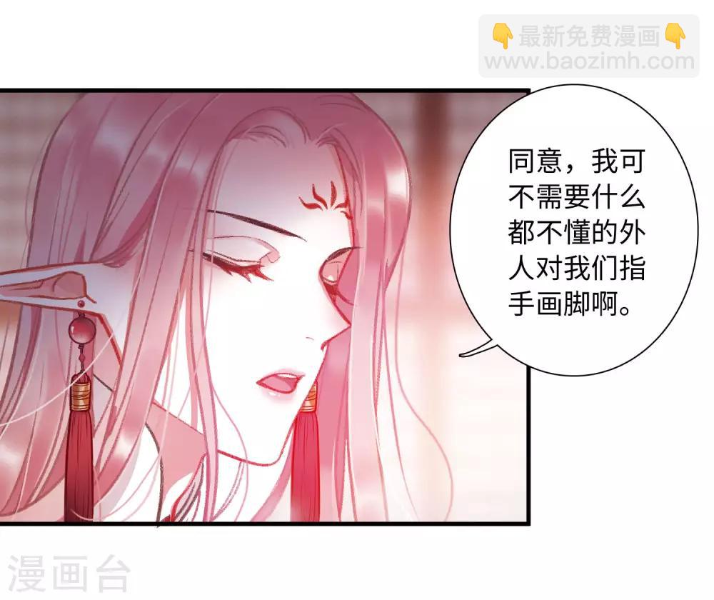 第4话1 最初考验9