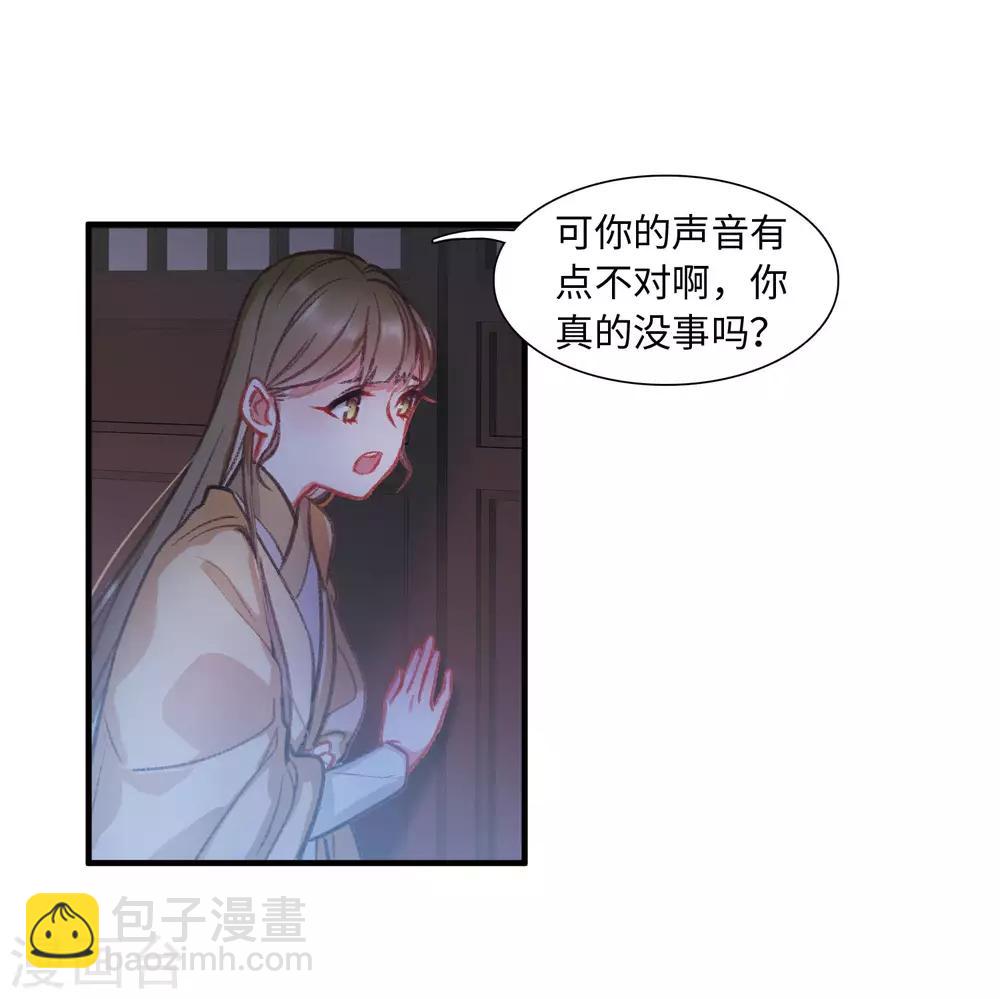 第4话3 最初考验14