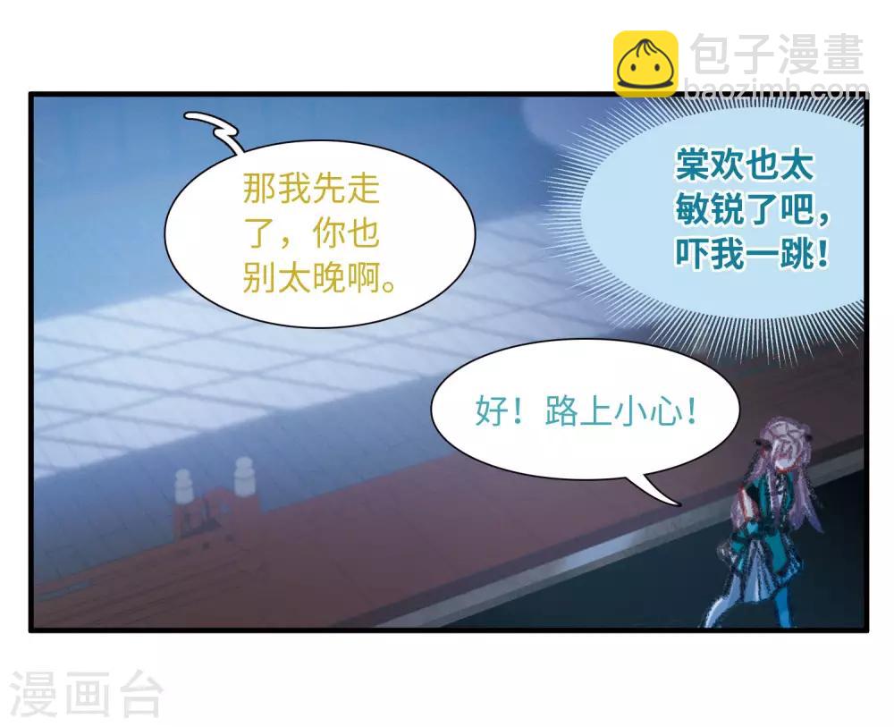 第4话3 最初考验16