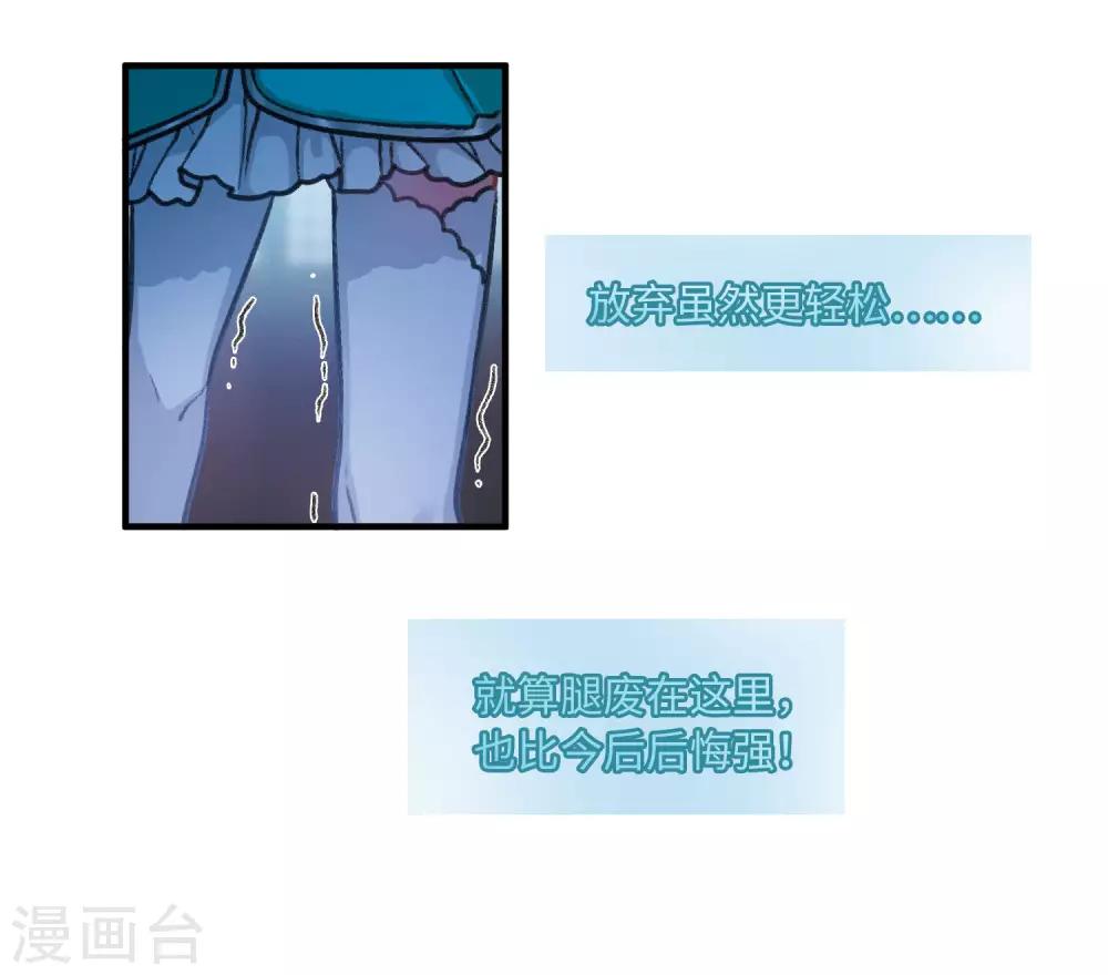 第4话3 最初考验18