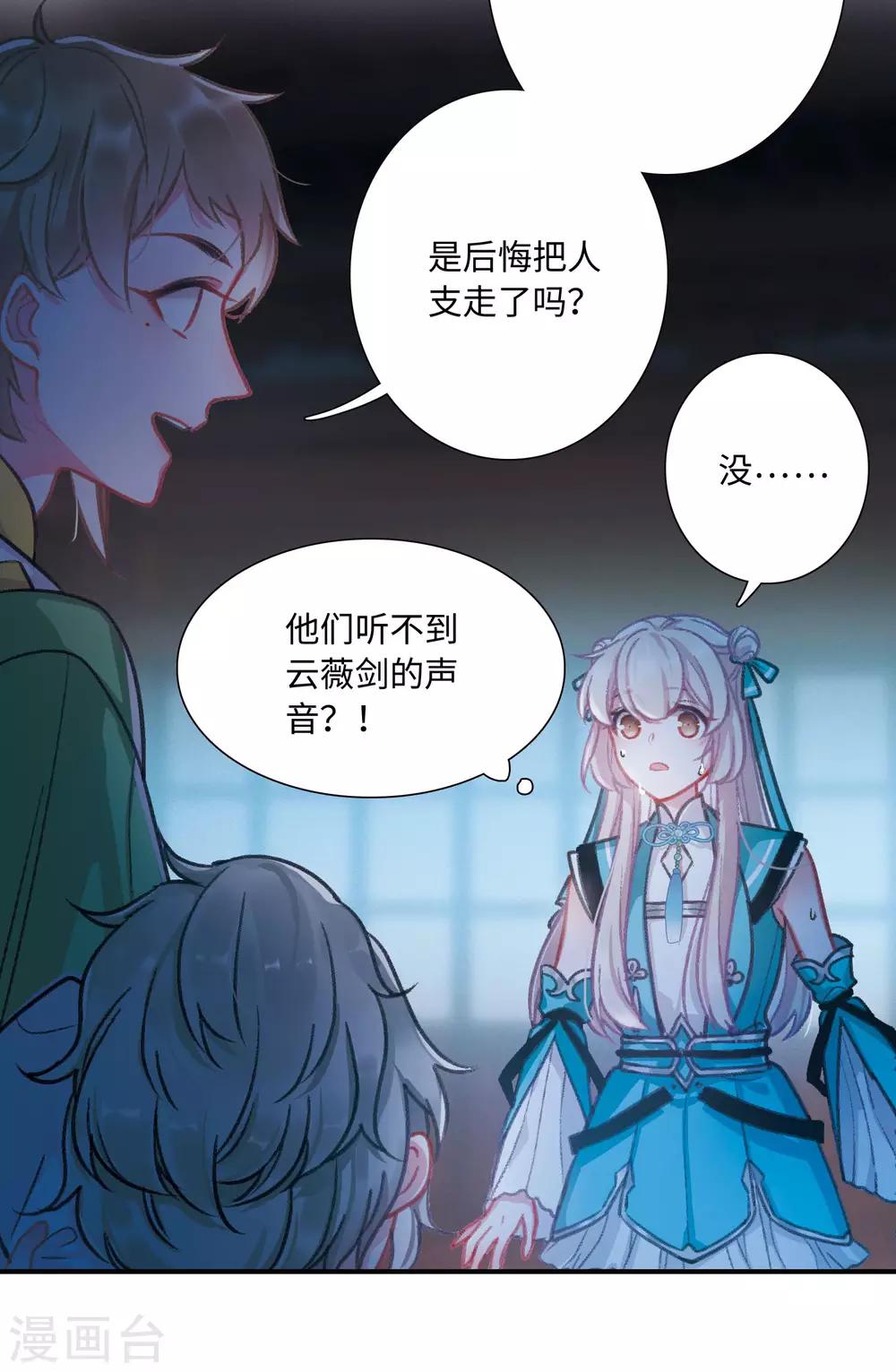 第4话3 最初考验21