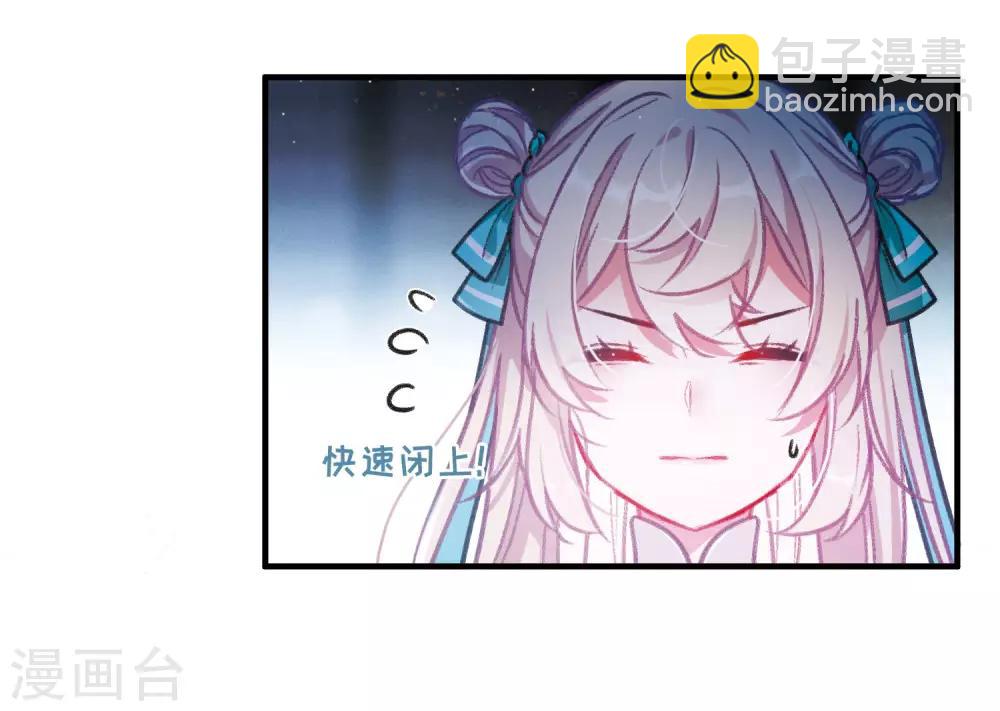 第4话3 最初考验23