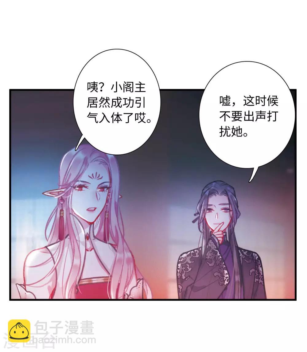 第4话3 最初考验27
