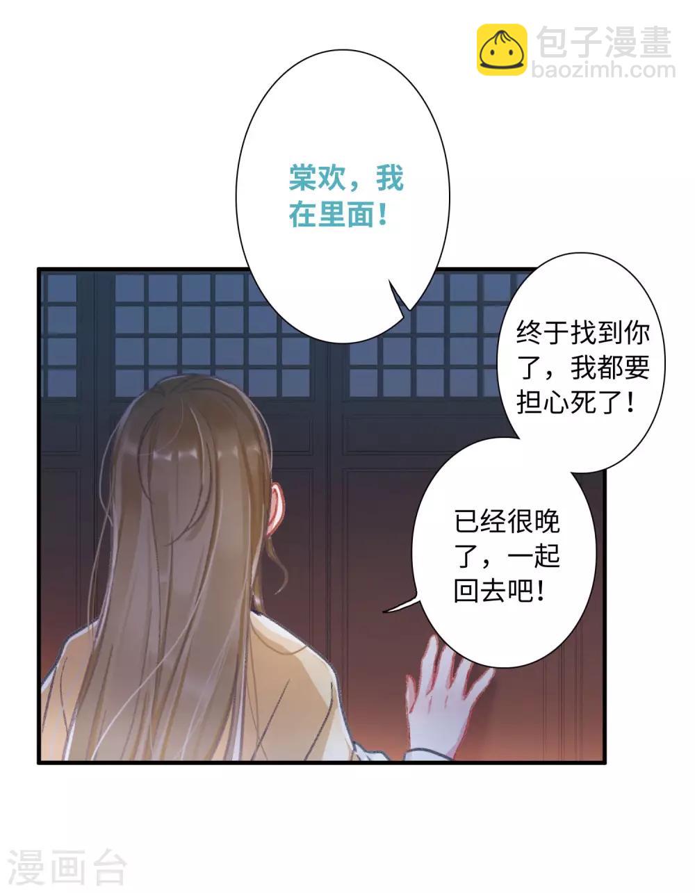 第4话3 最初考验3