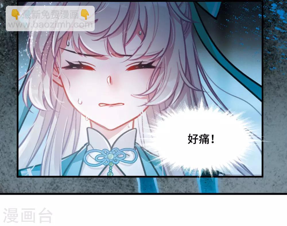 第4话3 最初考验30