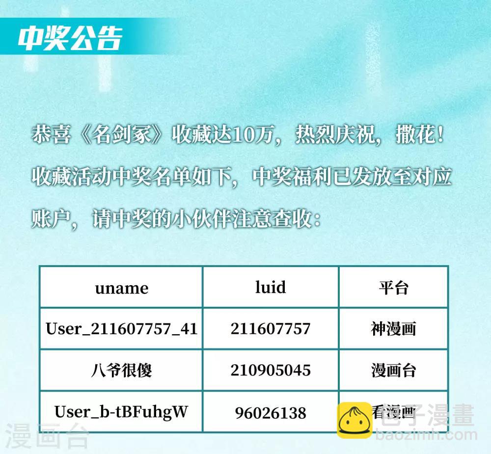 第4话3 最初考验34