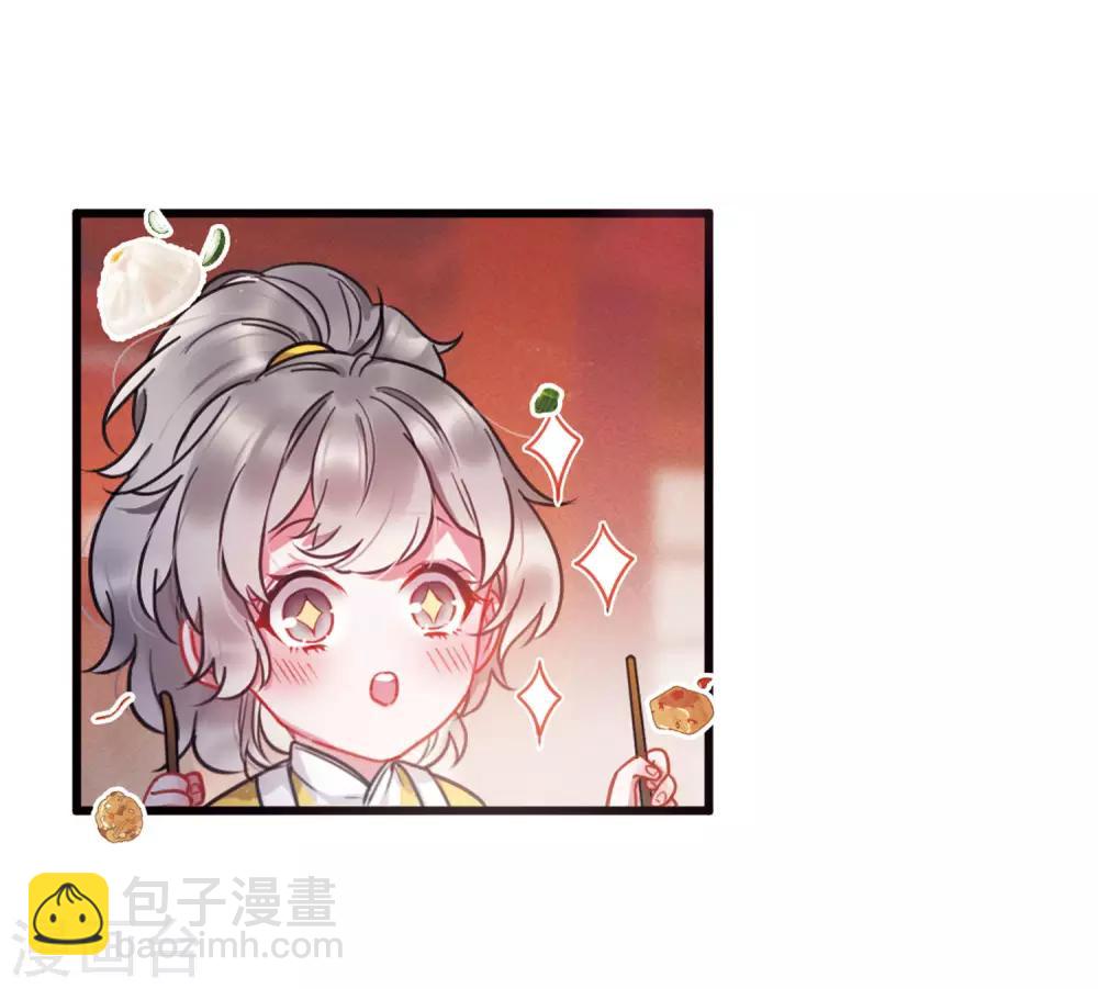 第8话1 欢颜11