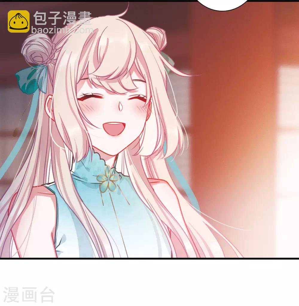 第8话1 欢颜22