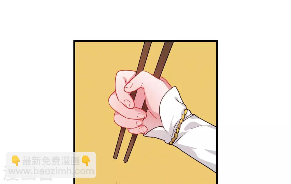 第8话1 欢颜23