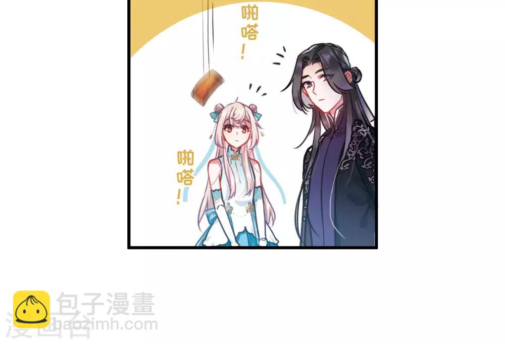 第8话1 欢颜24