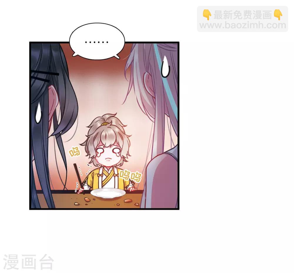 第8话1 欢颜25