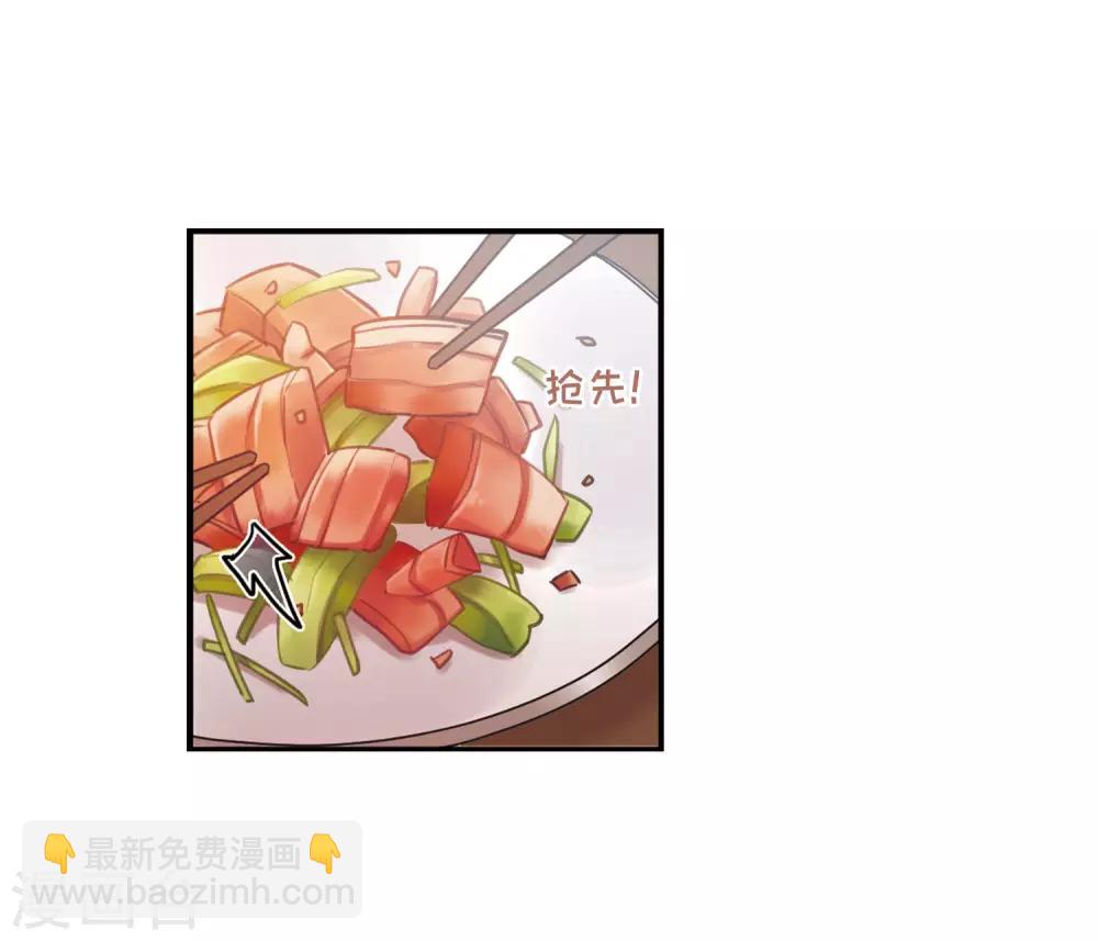 第8话1 欢颜27