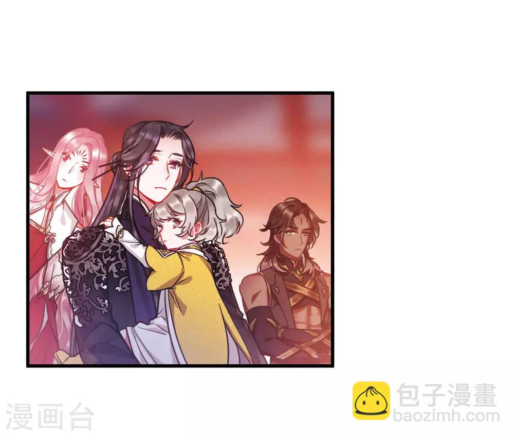 第8话1 欢颜4