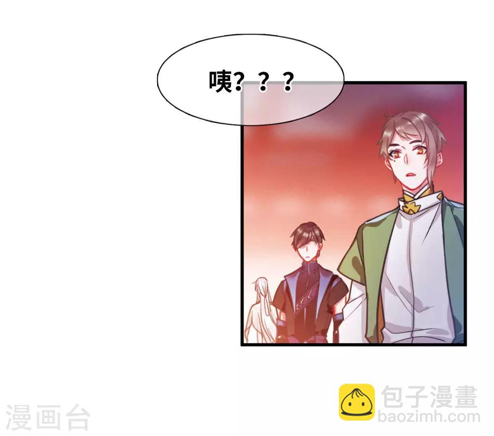 第8话1 欢颜5